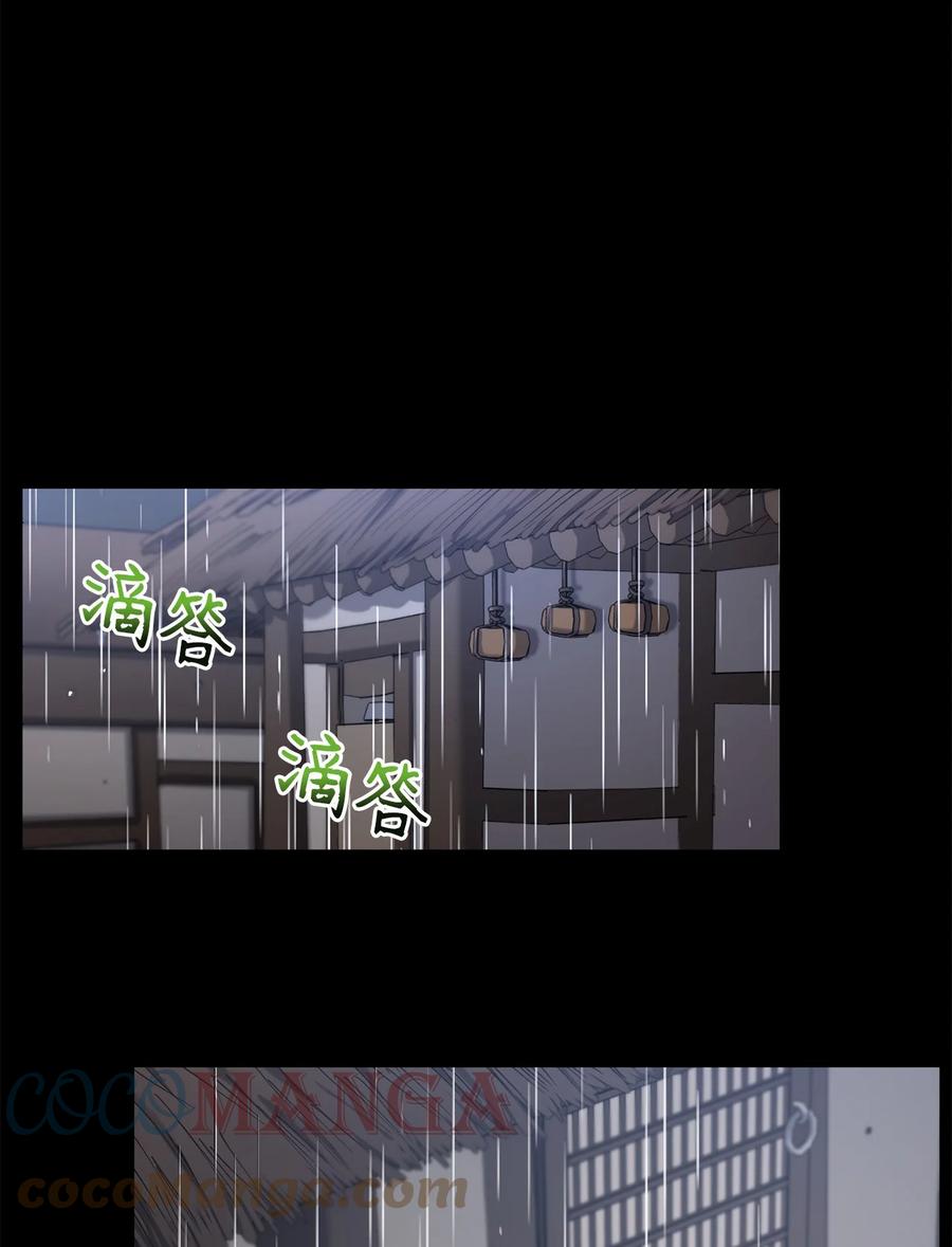 《被迫穿越后，我成了真正的王》52 转机 第46页