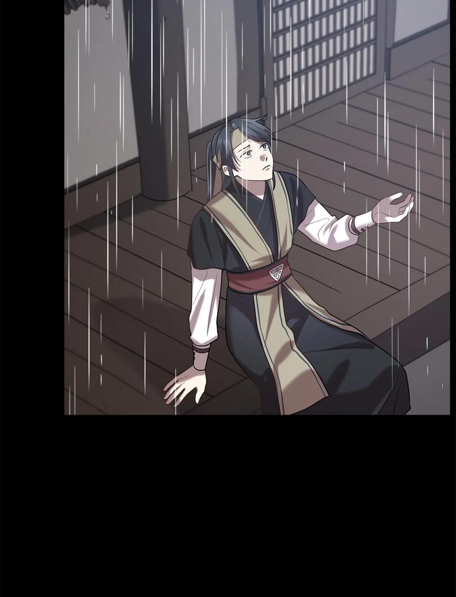 《被迫穿越后，我成了真正的王》52 转机 第47页