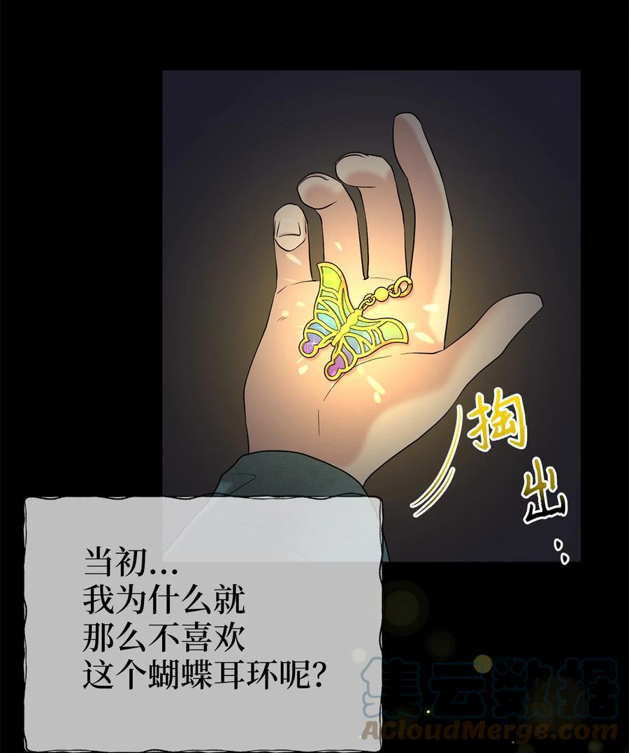 《被迫穿越后，我成了真正的王》54 徒弟 第19页