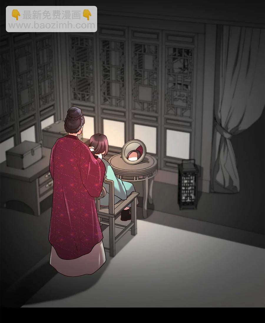 《被迫穿越后，我成了真正的王》54 徒弟 第2页