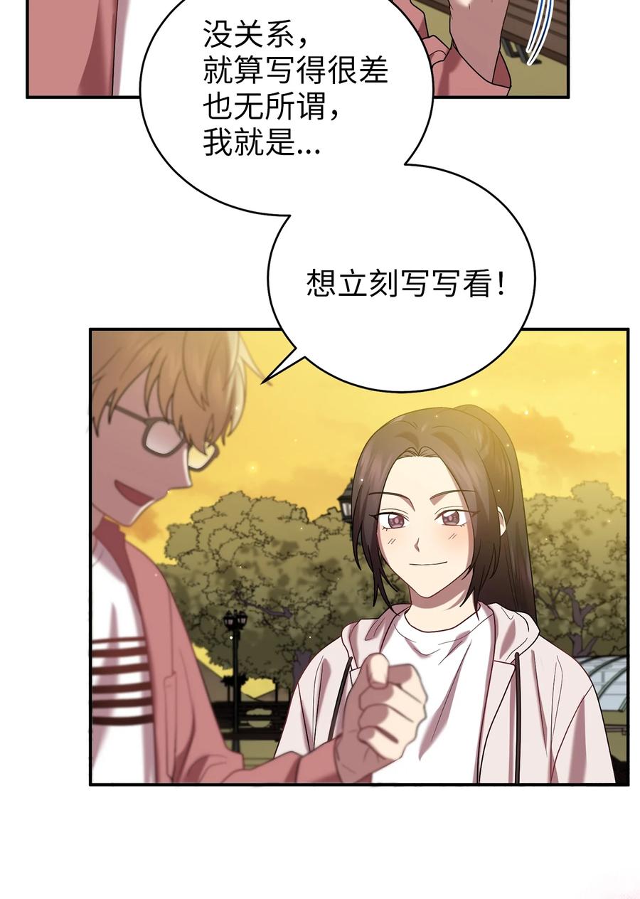 《被迫穿越后，我成了真正的王》56 克服低谷期 第24页