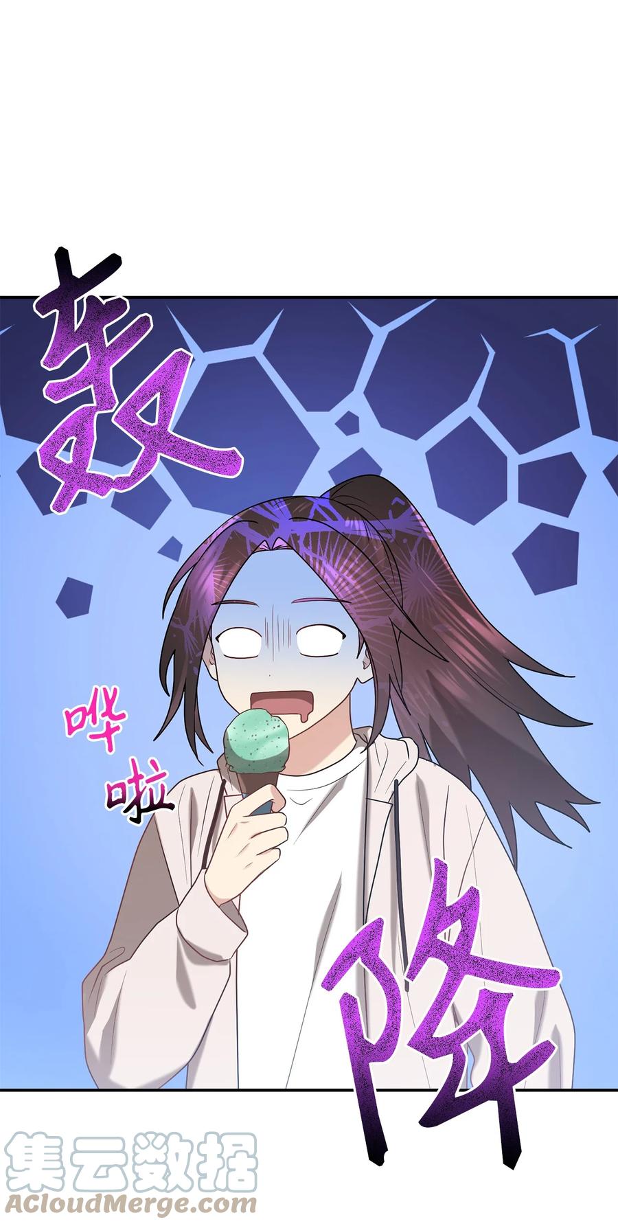《被迫穿越后，我成了真正的王》55 回忆谈 第22页