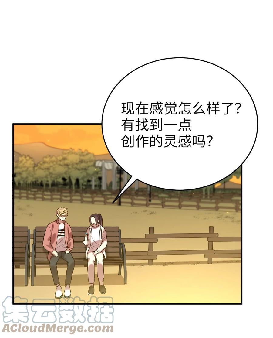 《被迫穿越后，我成了真正的王》55 回忆谈 第34页