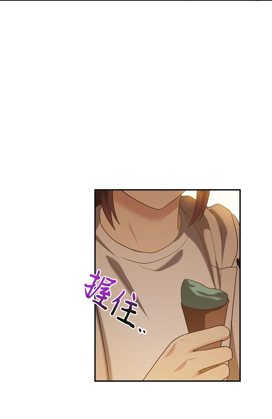 《被迫穿越后，我成了真正的王》55 回忆谈 第38页