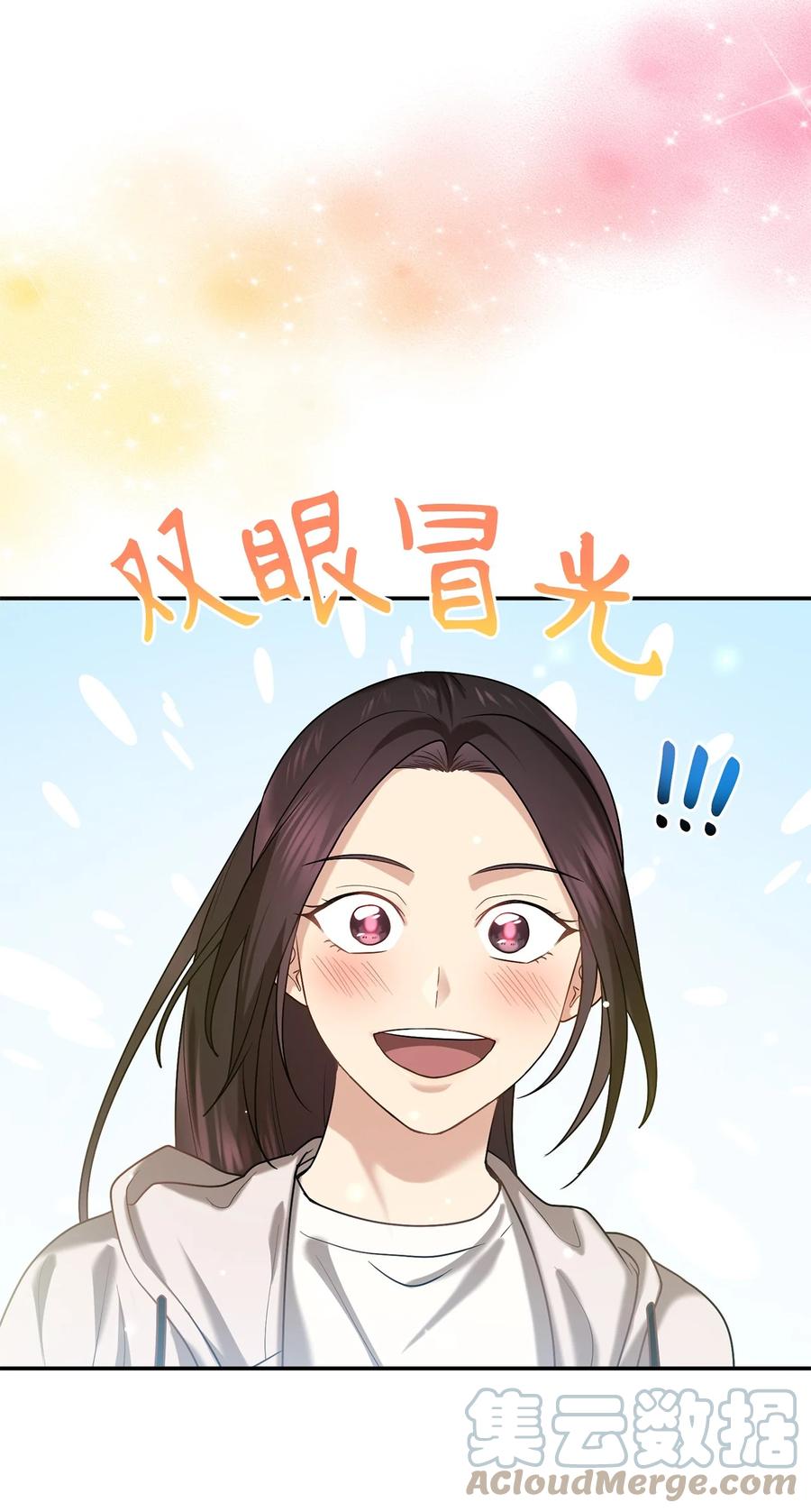 《被迫穿越后，我成了真正的王》53 庆州之旅 第22页