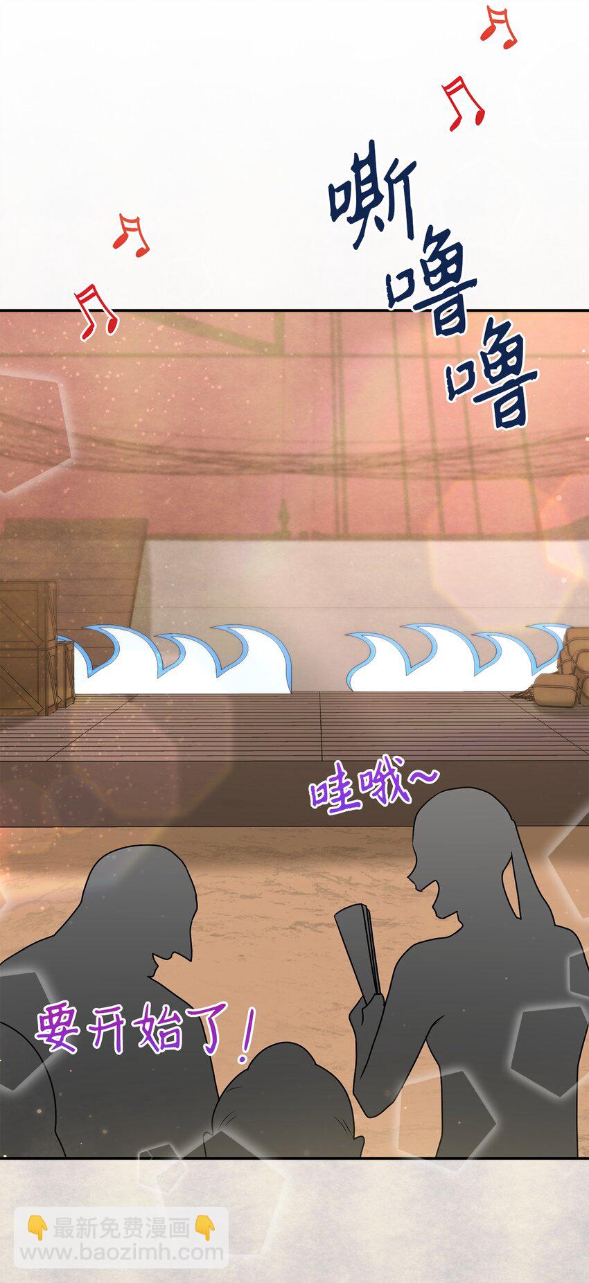 《被迫穿越后，我成了真正的王》58 离间 第12页