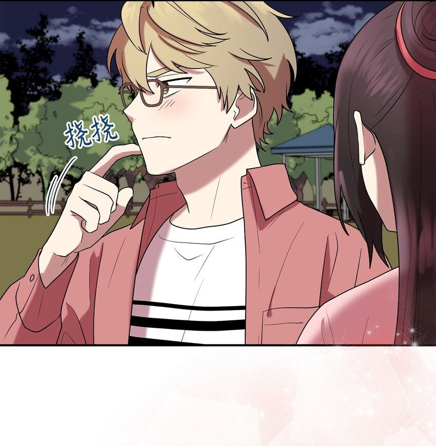 《被迫穿越后，我成了真正的王》57 茂贤带来的“惊喜” 第16页