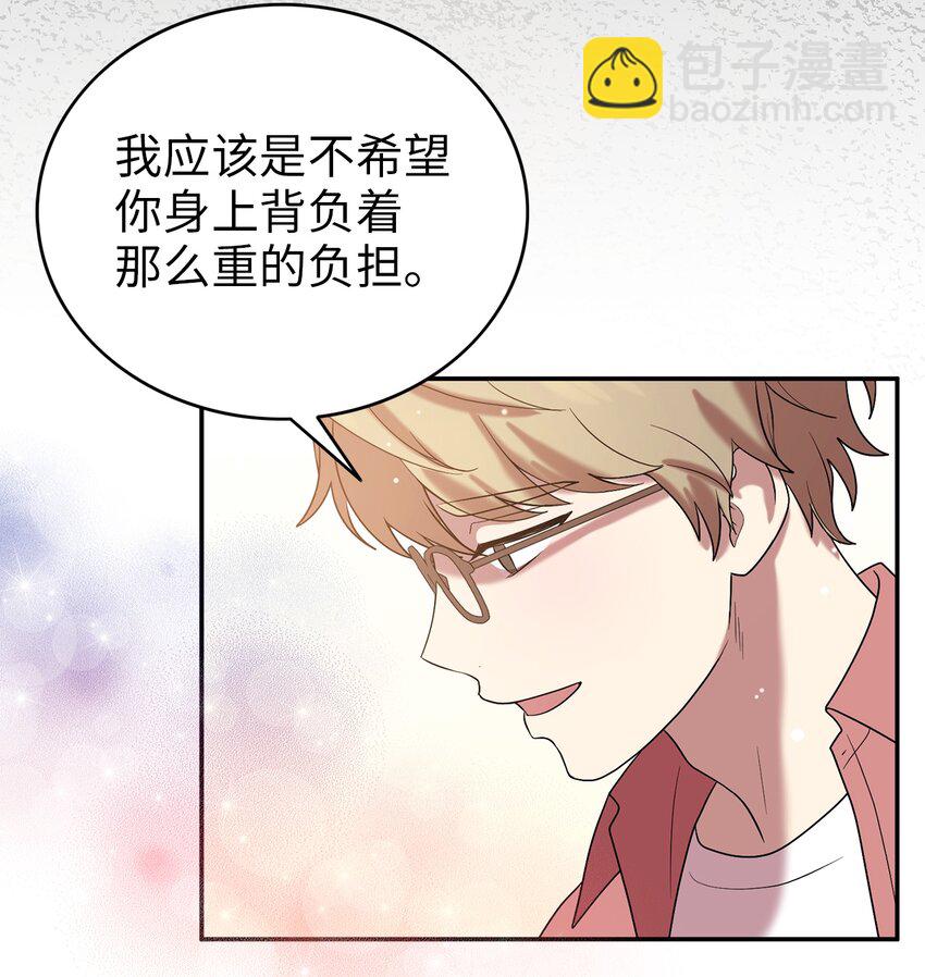 《被迫穿越后，我成了真正的王》57 茂贤带来的“惊喜” 第35页