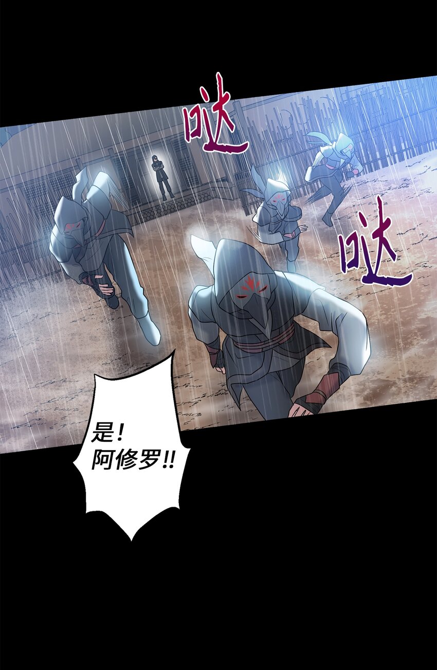 《被迫穿越后，我成了真正的王》62 友硕的真心 第15页