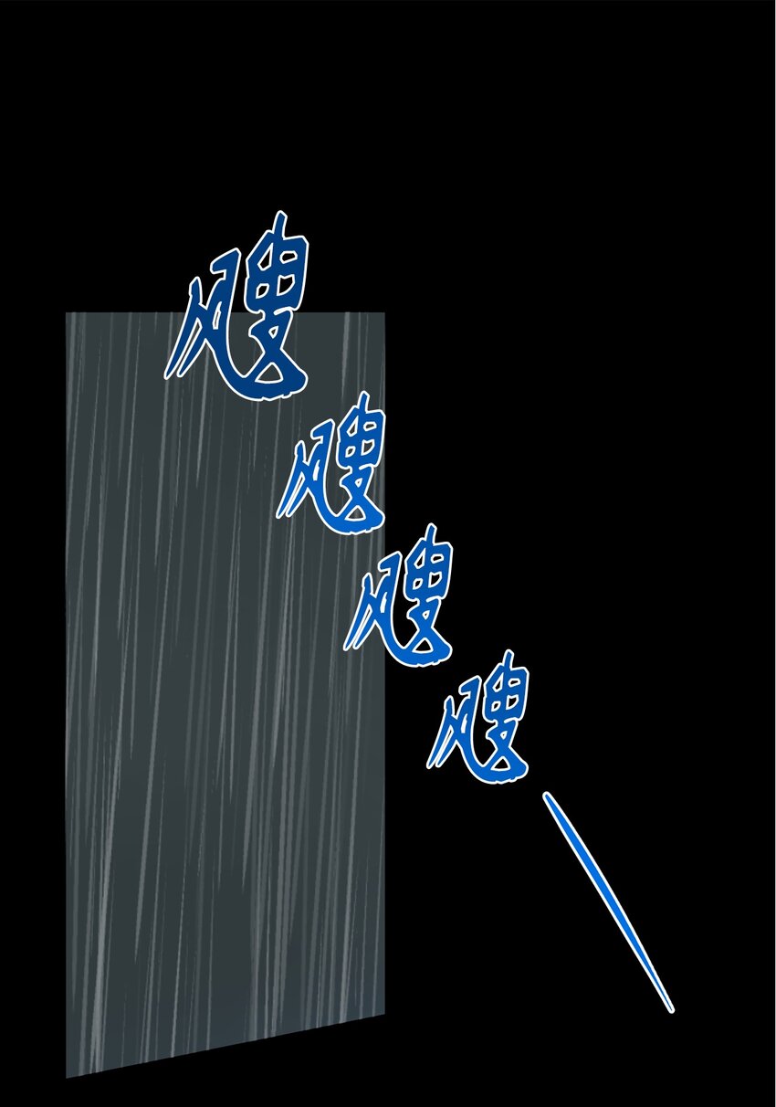 《被迫穿越后，我成了真正的王》62 友硕的真心 第1页
