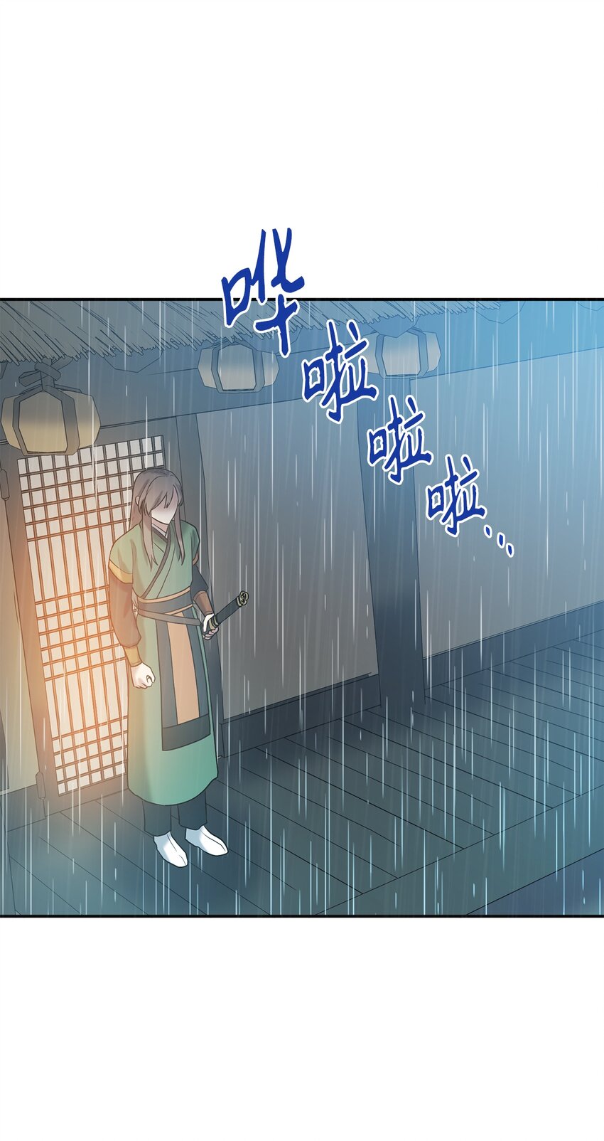 《被迫穿越后，我成了真正的王》62 友硕的真心 第20页