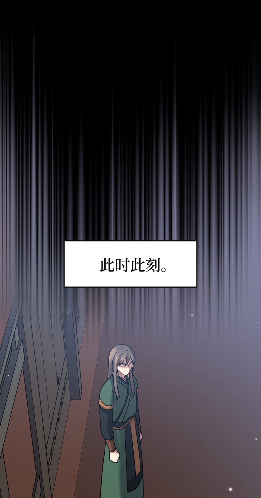 《被迫穿越后，我成了真正的王》61 李柳延的离开 第28页