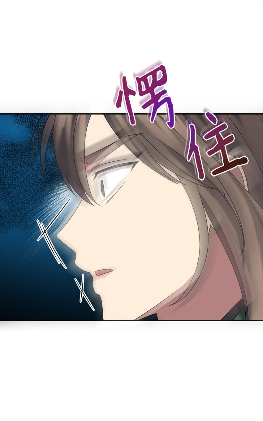 《被迫穿越后，我成了真正的王》61 李柳延的离开 第43页