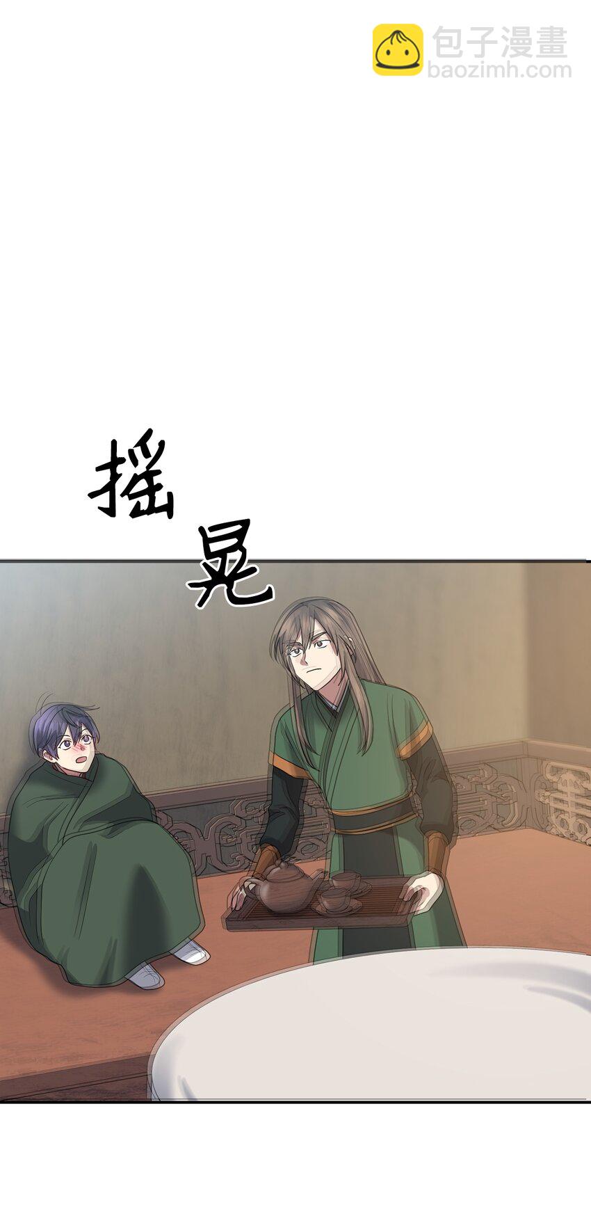 《被迫穿越后，我成了真正的王》64 暴风雨之夜 第8页