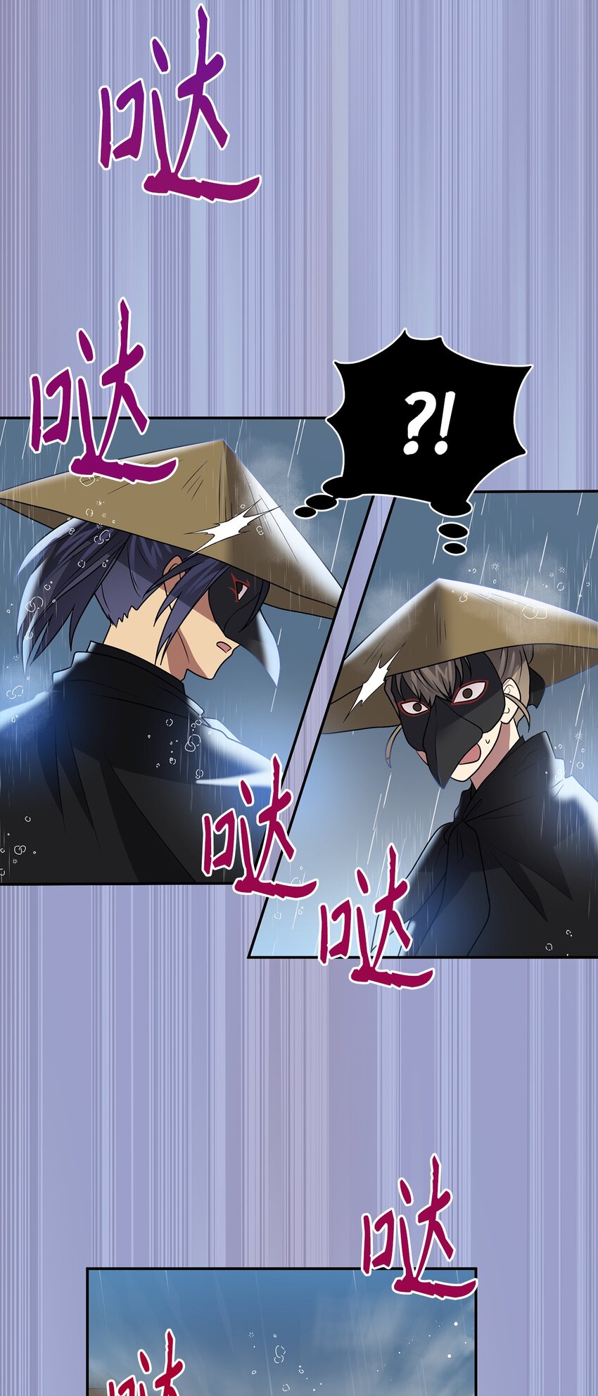 《被迫穿越后，我成了真正的王》63 将计就计 第14页