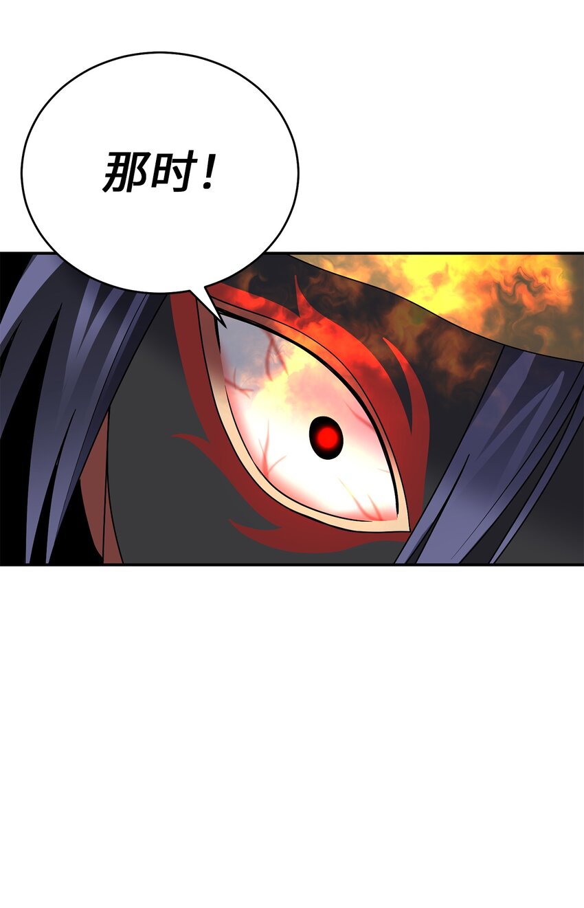 《被迫穿越后，我成了真正的王》63 将计就计 第27页