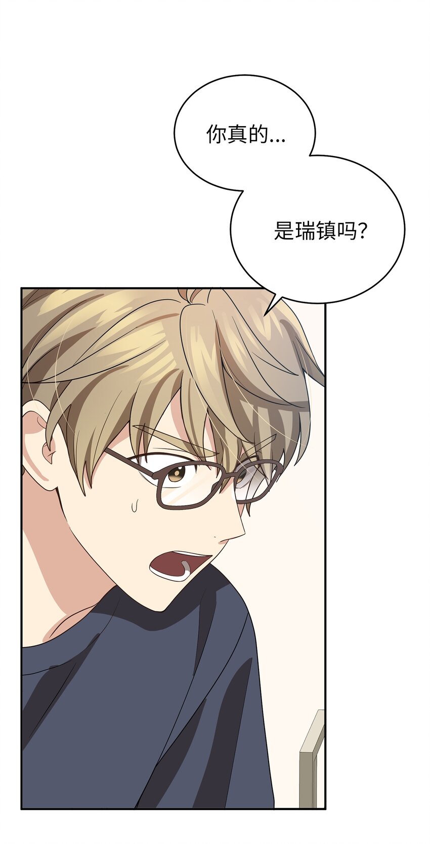 《被迫穿越后，我成了真正的王》68 命运的捉弄 第18页
