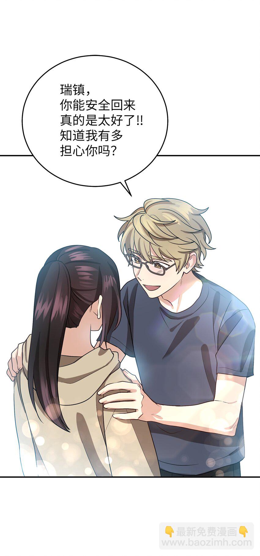 《被迫穿越后，我成了真正的王》68 命运的捉弄 第25页