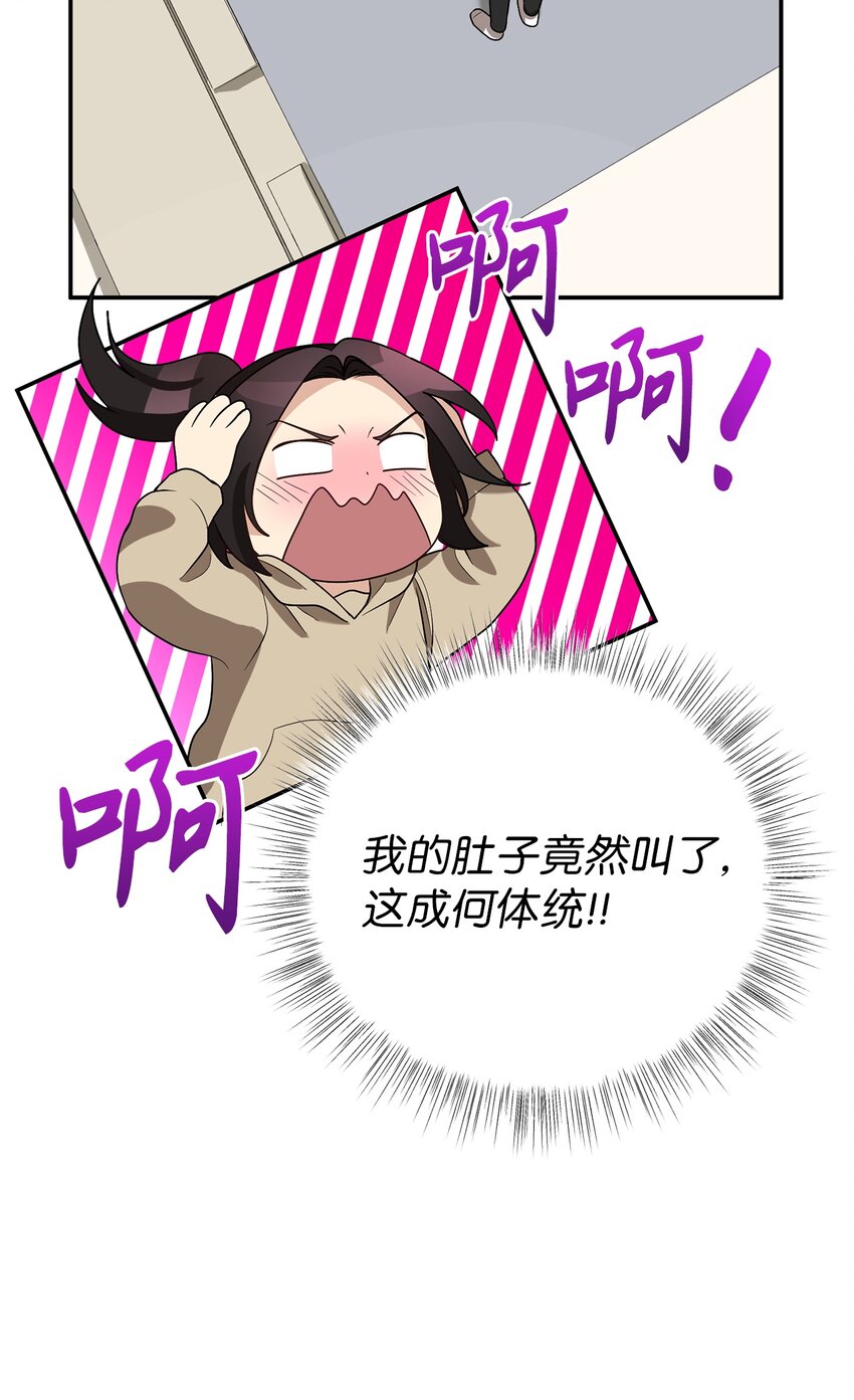 《被迫穿越后，我成了真正的王》68 命运的捉弄 第38页
