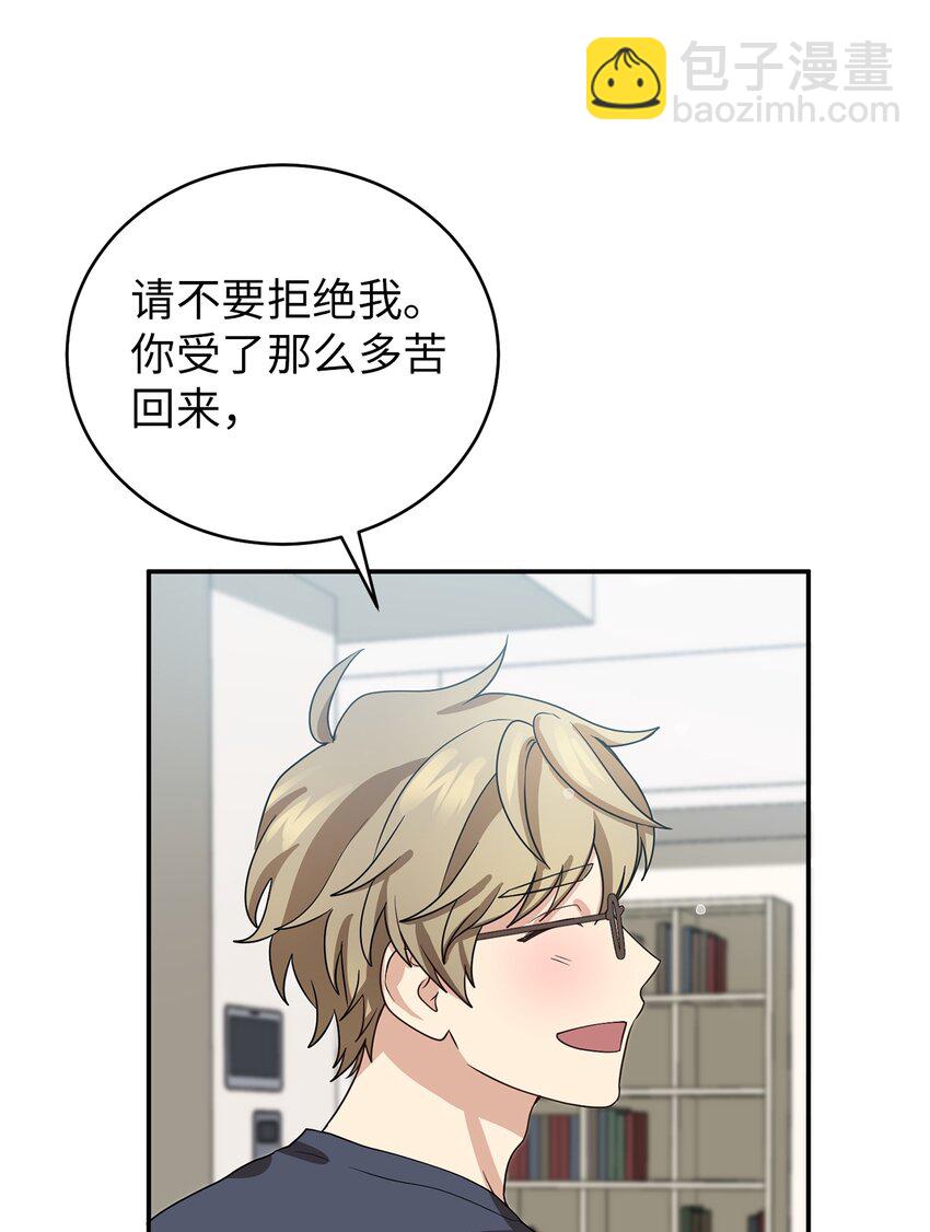 《被迫穿越后，我成了真正的王》68 命运的捉弄 第40页