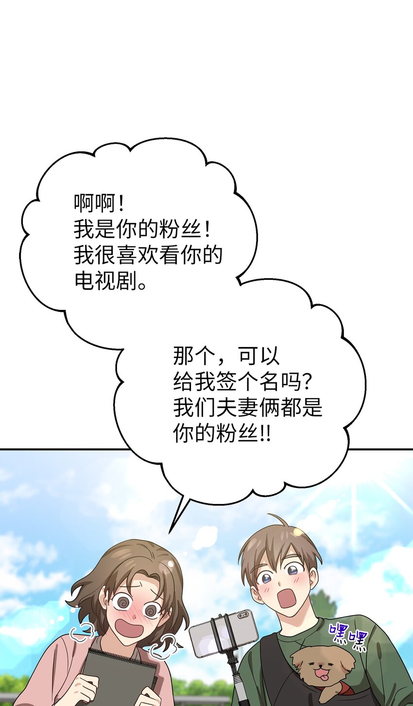 《被迫穿越后，我成了真正的王》65 友硕的死 第15页