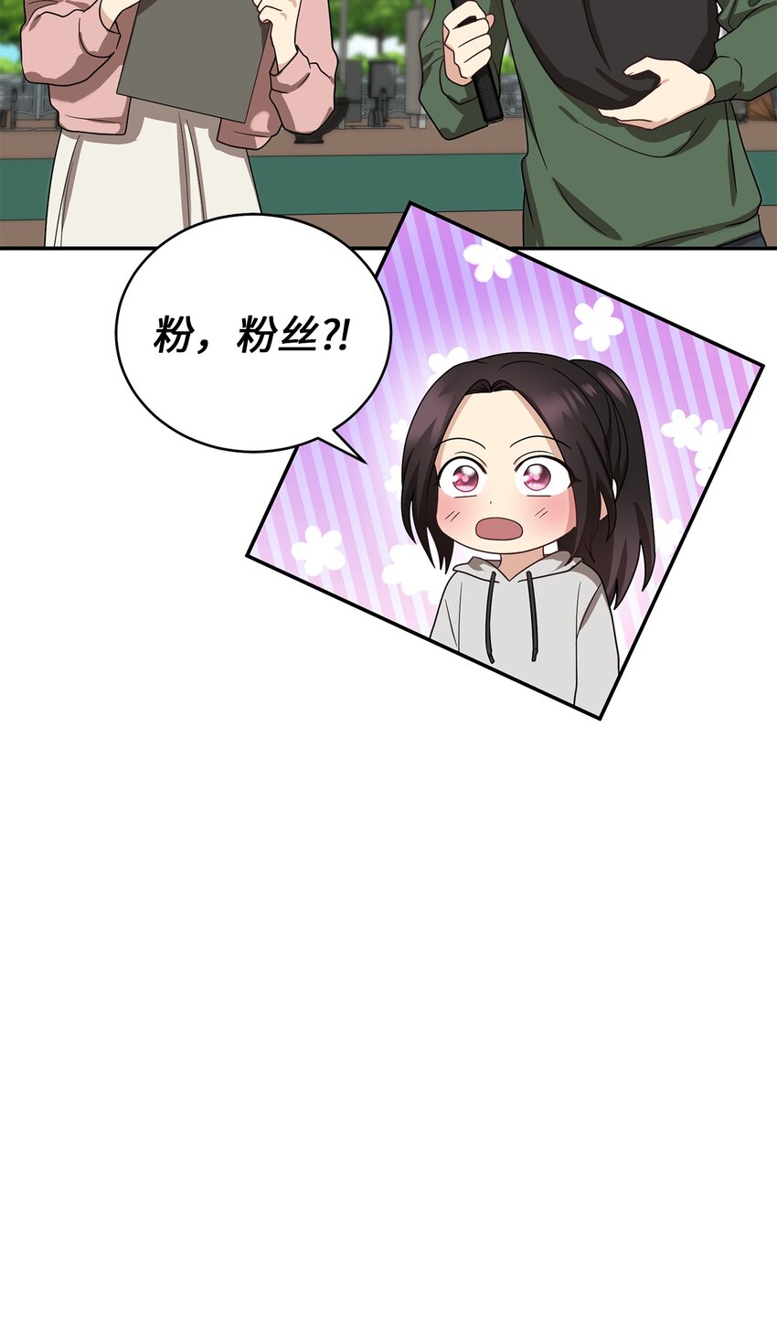 《被迫穿越后，我成了真正的王》65 友硕的死 第16页