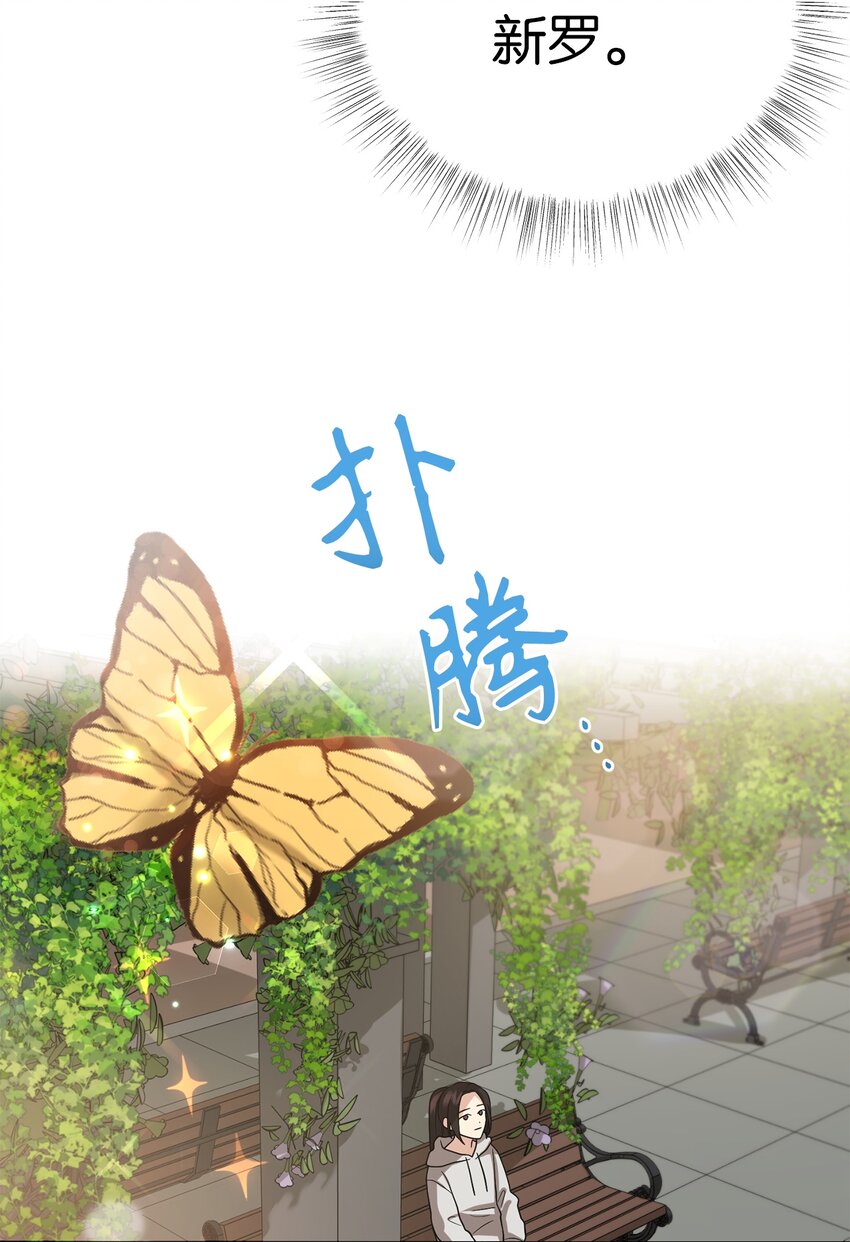 《被迫穿越后，我成了真正的王》65 友硕的死 第9页