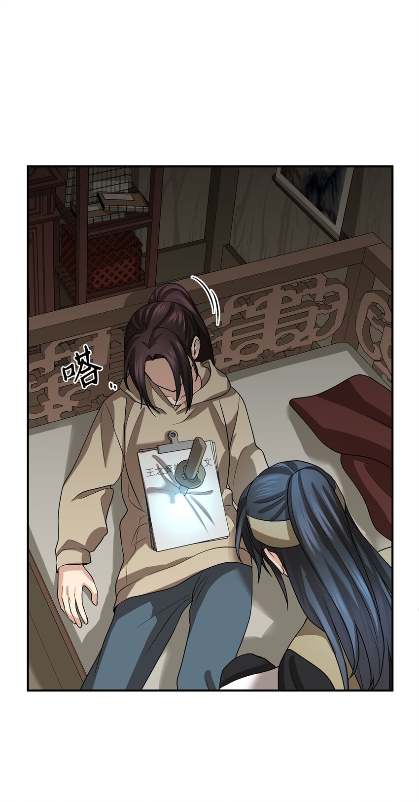 《被迫穿越后，我成了真正的王》69 终于见到了西恭王 第14页