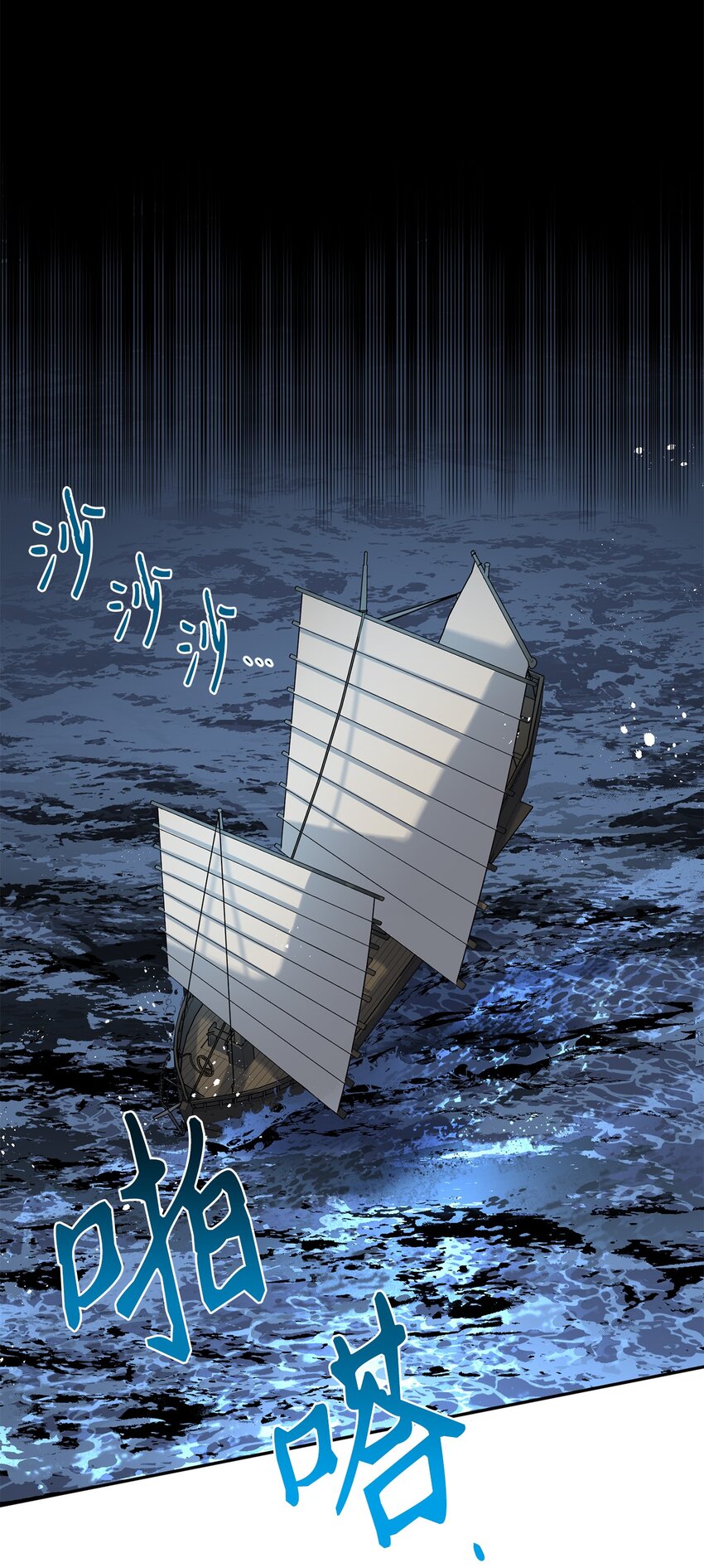 《被迫穿越后，我成了真正的王》69 终于见到了西恭王 第16页