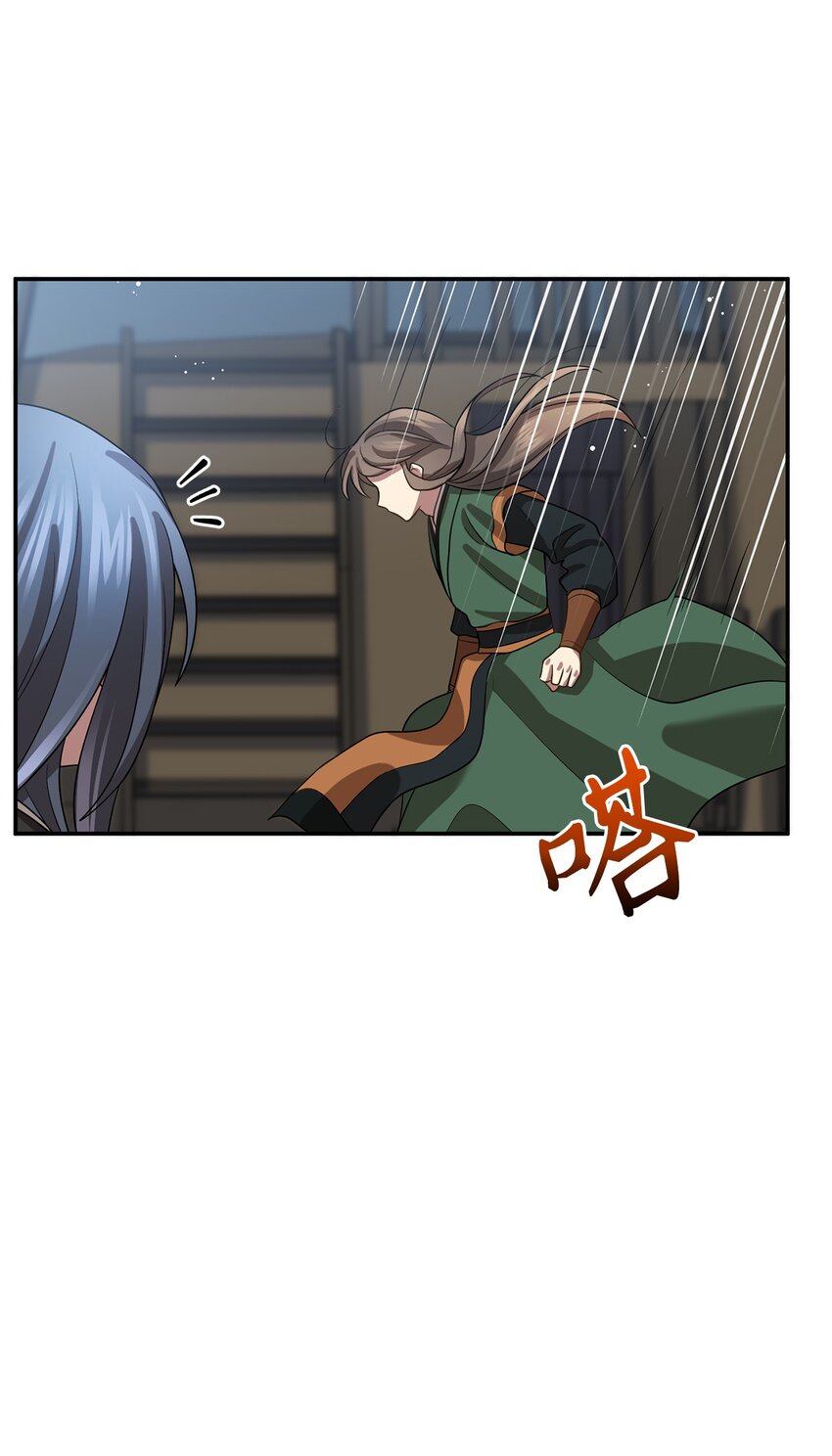 《被迫穿越后，我成了真正的王》69 终于见到了西恭王 第20页