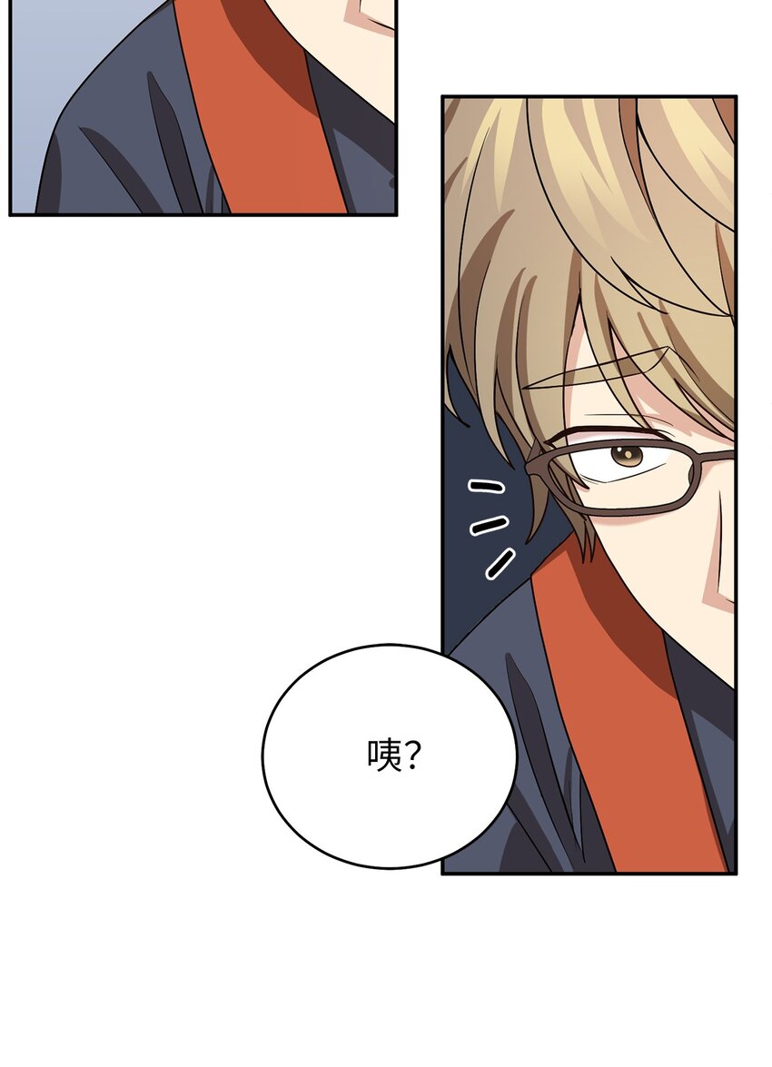 《被迫穿越后，我成了真正的王》69 终于见到了西恭王 第2页