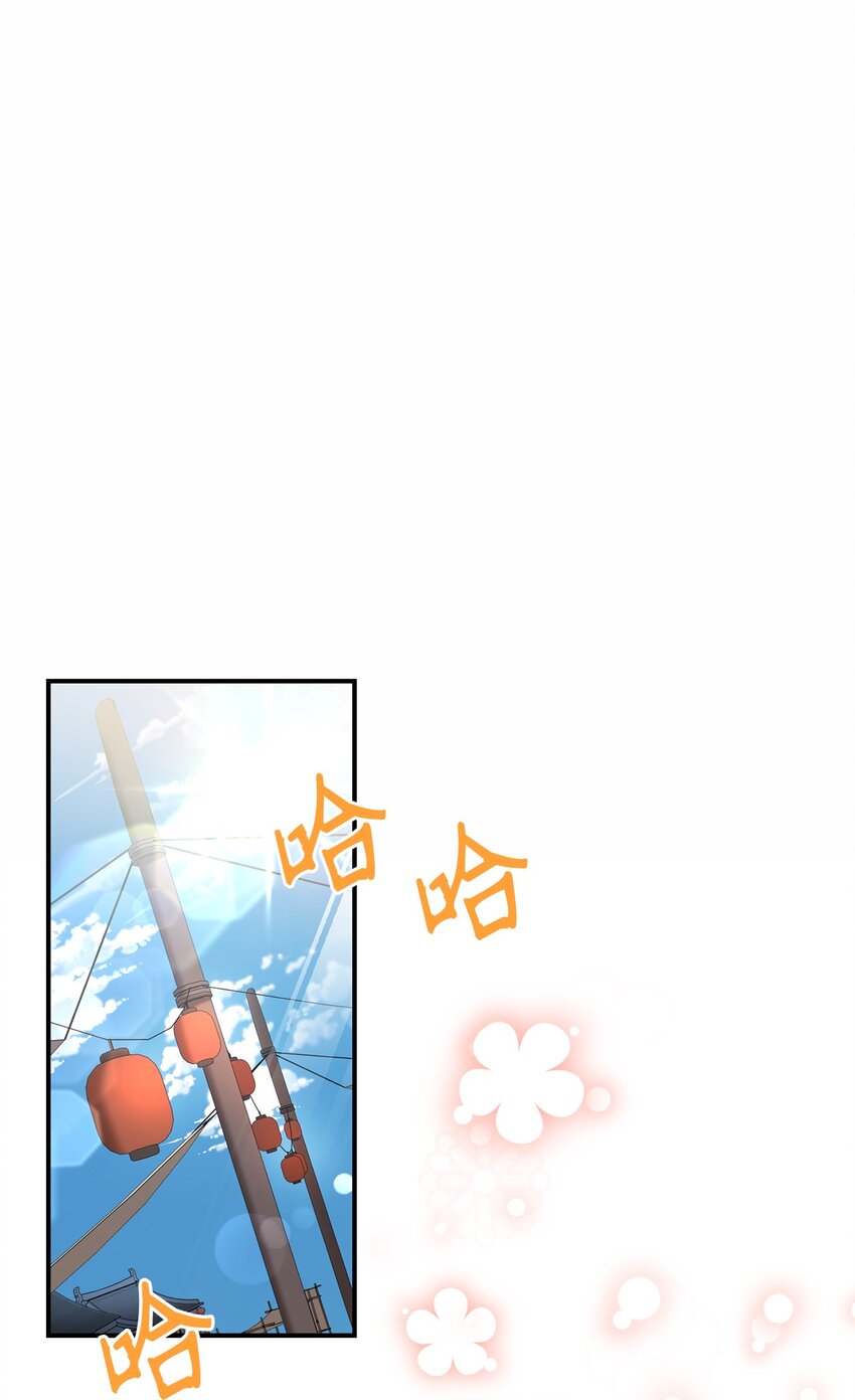 《被迫穿越后，我成了真正的王》72 反击 第1页