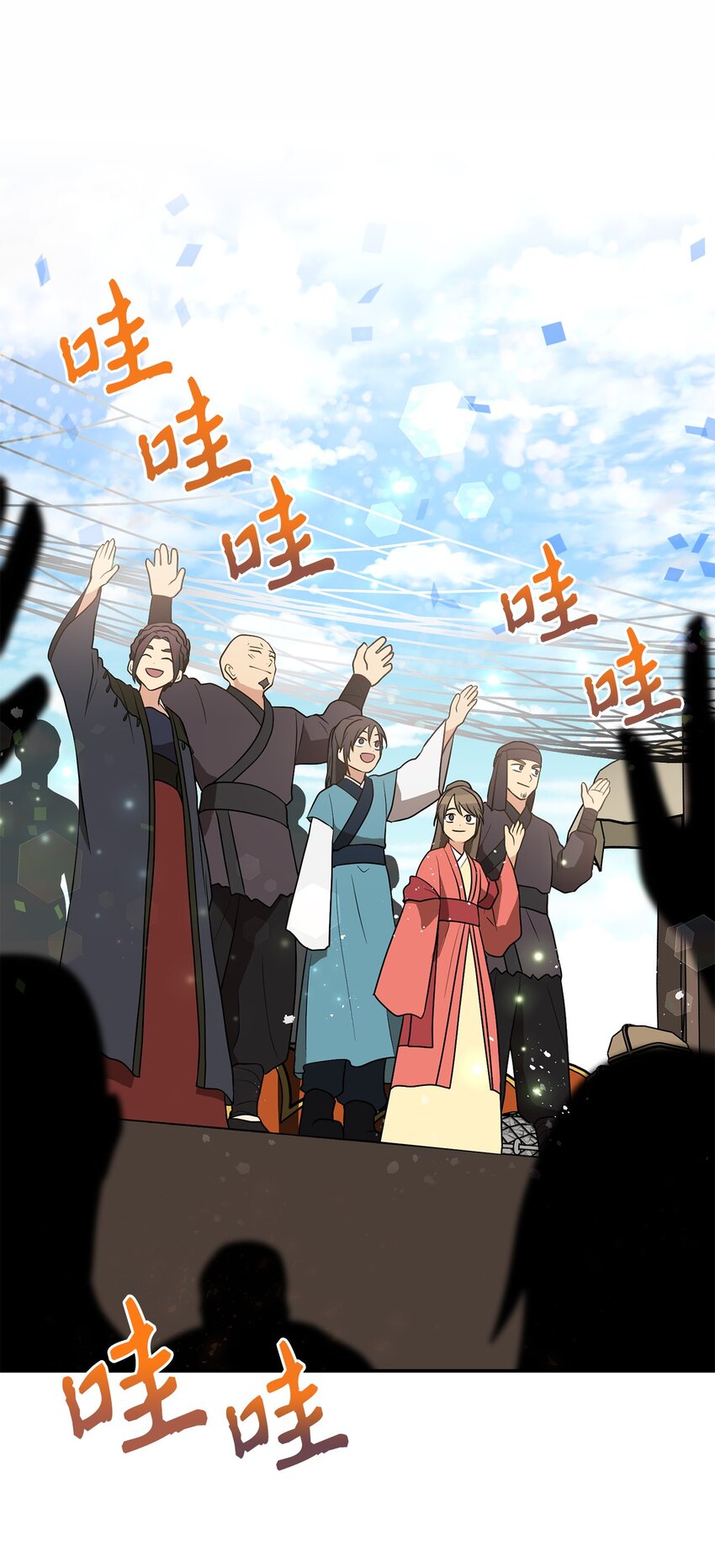《被迫穿越后，我成了真正的王》72 反击 第50页
