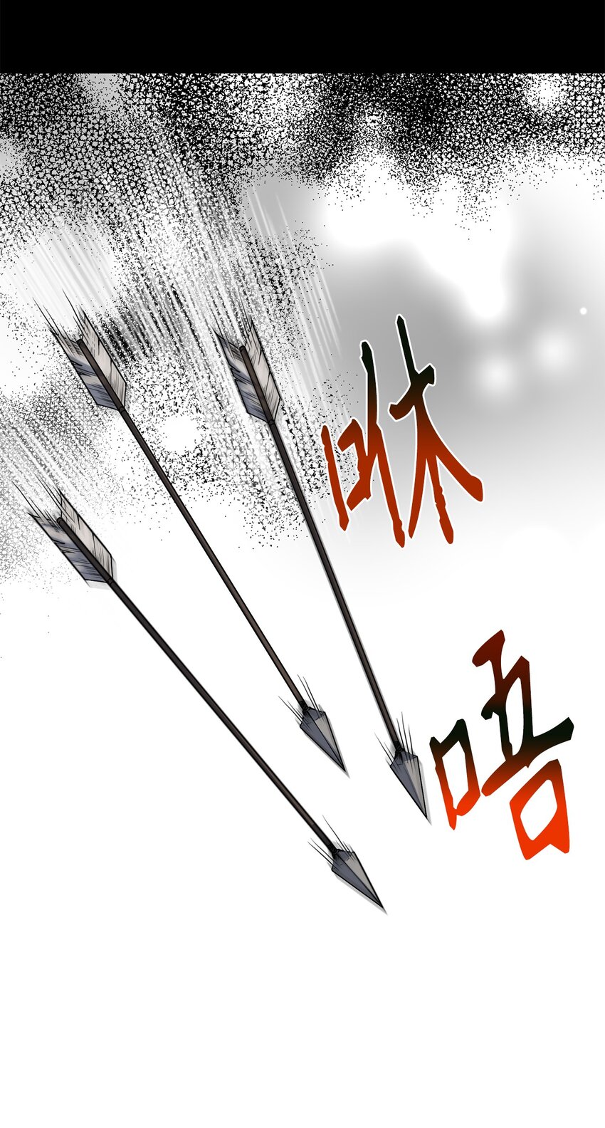 《被迫穿越后，我成了真正的王》70 当年的真相 第38页