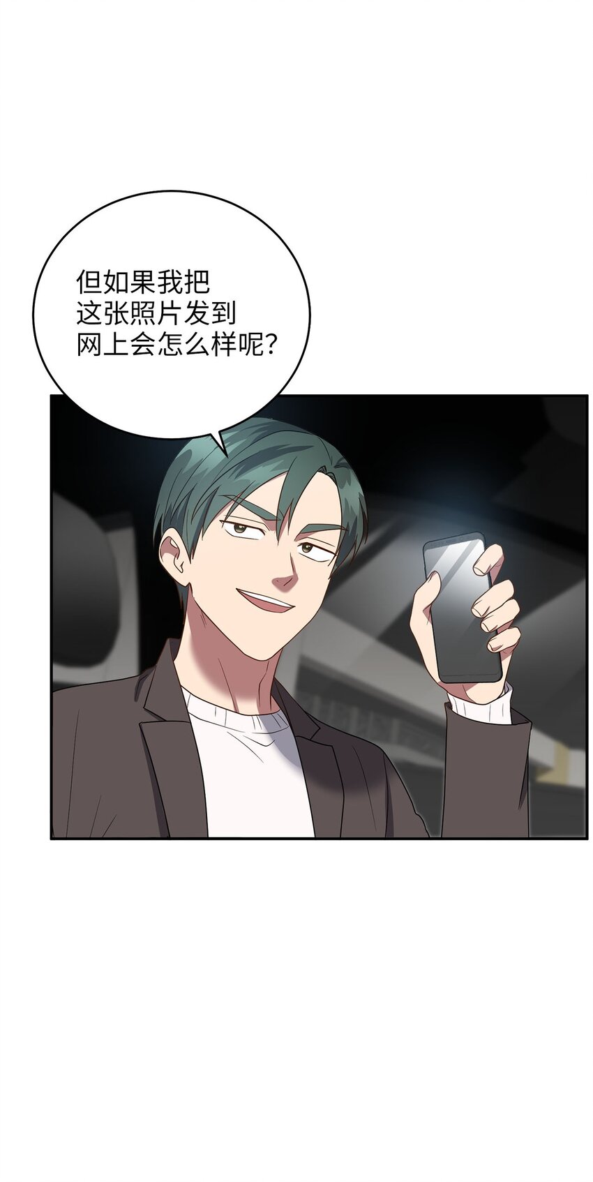 《被迫穿越后，我成了真正的王》75 共渡难关 第39页