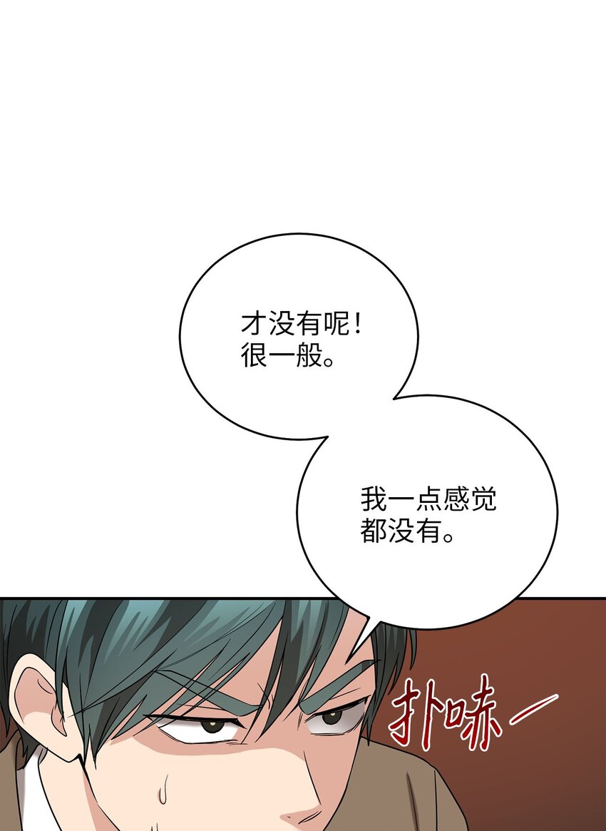 《被迫穿越后，我成了真正的王》76 第一个读者 第30页