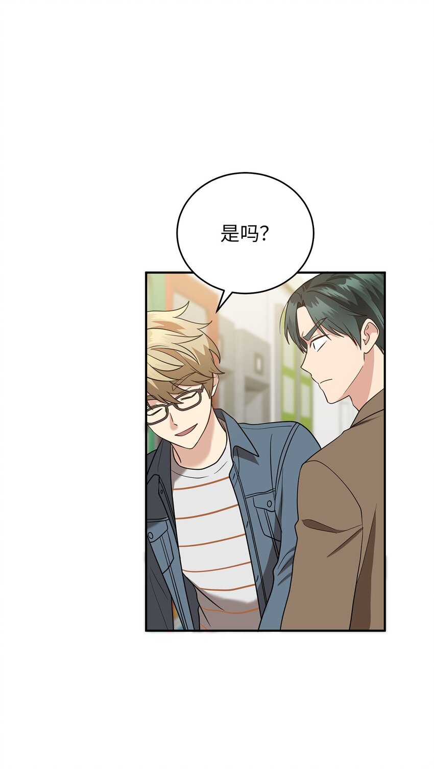 《被迫穿越后，我成了真正的王》76 第一个读者 第32页