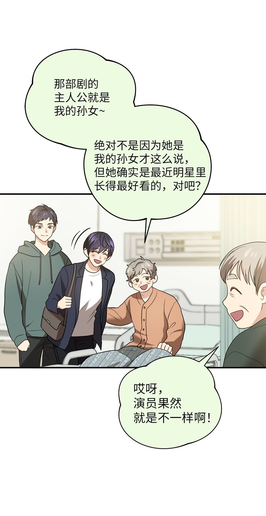 《被迫穿越后，我成了真正的王》74 复仇 第19页