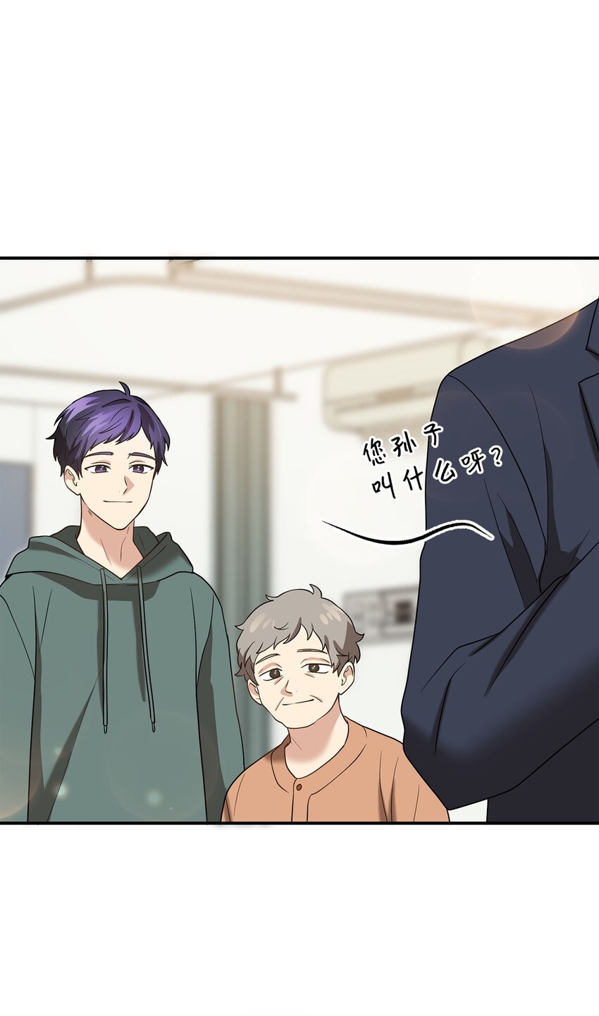 《被迫穿越后，我成了真正的王》74 复仇 第22页
