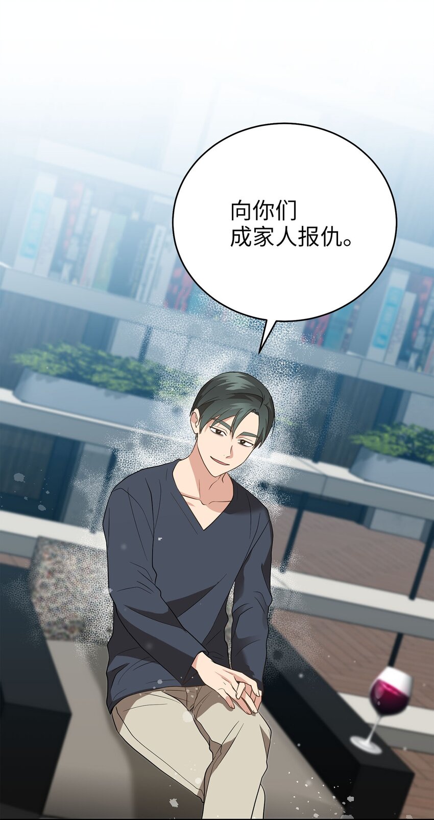 《被迫穿越后，我成了真正的王》74 复仇 第48页
