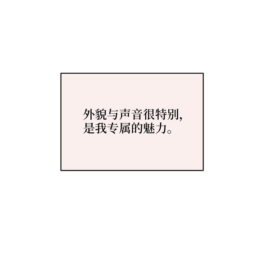 《被迫穿越后，我成了真正的王》79 瑞源致瑞源 第14页