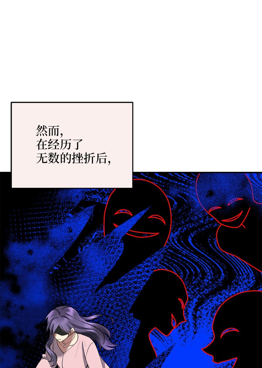《被迫穿越后，我成了真正的王》79 瑞源致瑞源 第15页