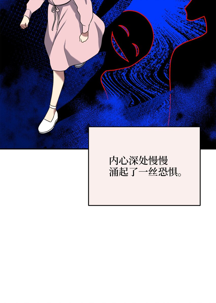 《被迫穿越后，我成了真正的王》79 瑞源致瑞源 第16页
