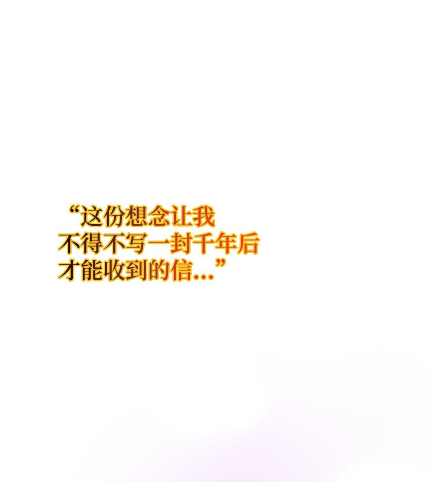 《被迫穿越后，我成了真正的王》79 瑞源致瑞源 第45页