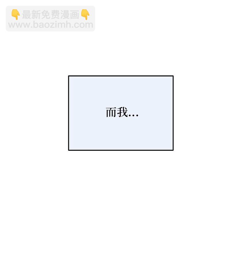 《被迫穿越后，我成了真正的王》79 瑞源致瑞源 第9页