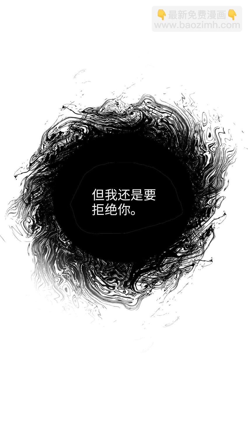 《被迫穿越后，我成了真正的王》77 迷途知返 第12页