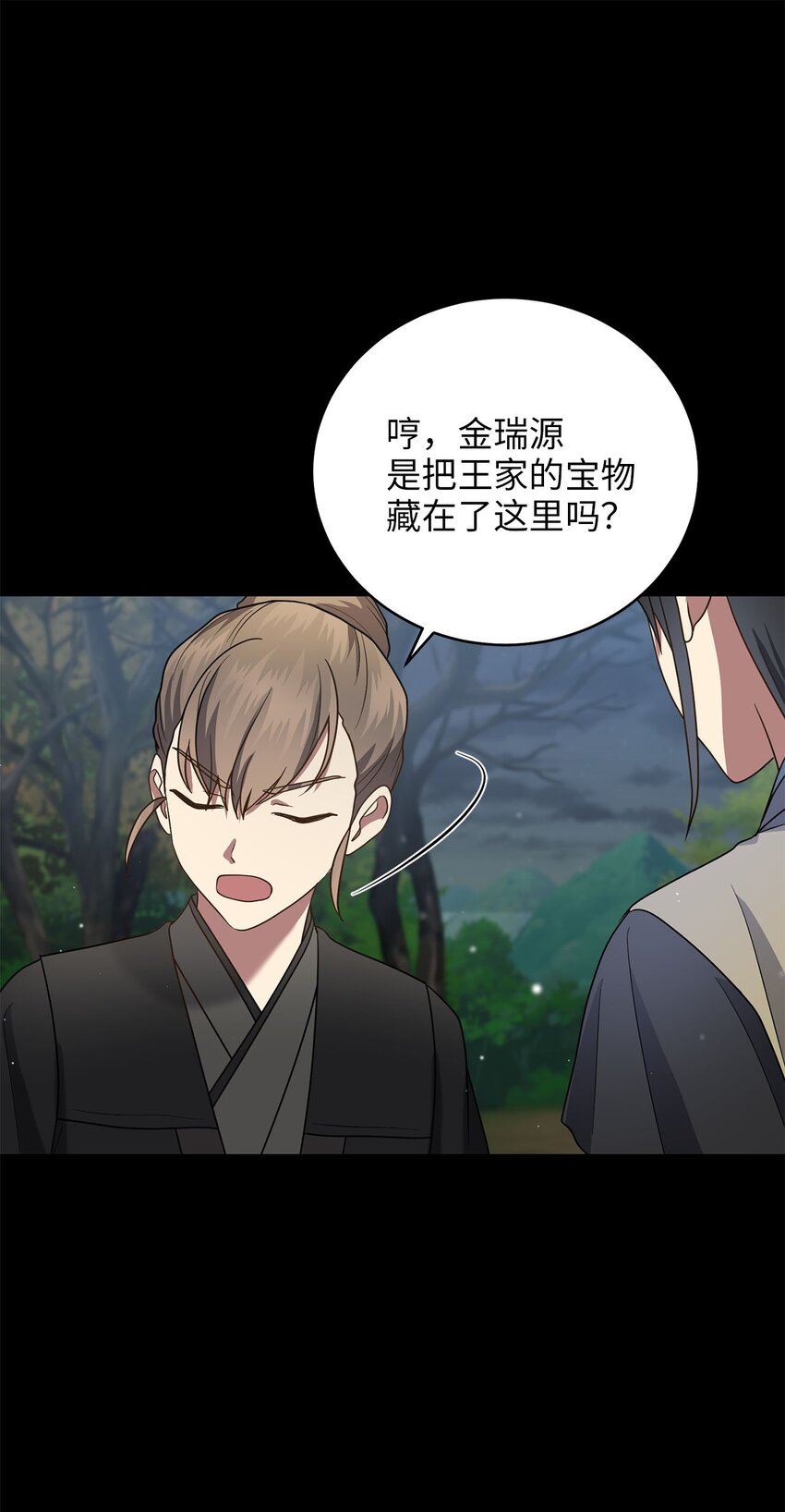 《被迫穿越后，我成了真正的王》77 迷途知返 第23页