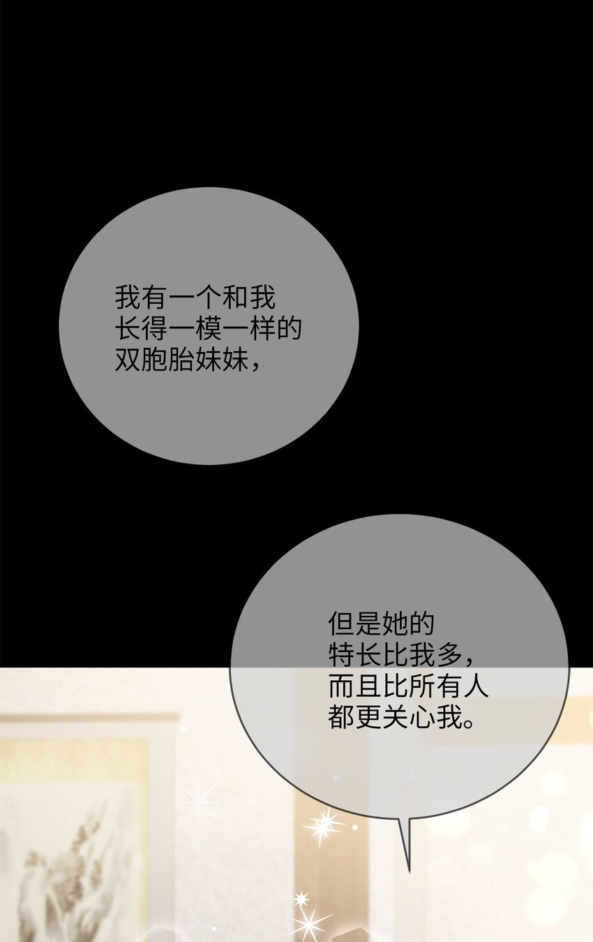 《被迫穿越后，我成了真正的王》77 迷途知返 第31页
