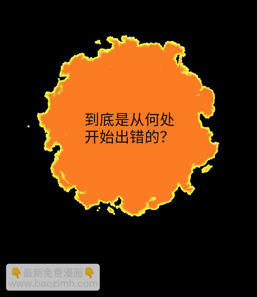 《被迫穿越后，我成了真正的王》78 妍熙的爱恋 第12页