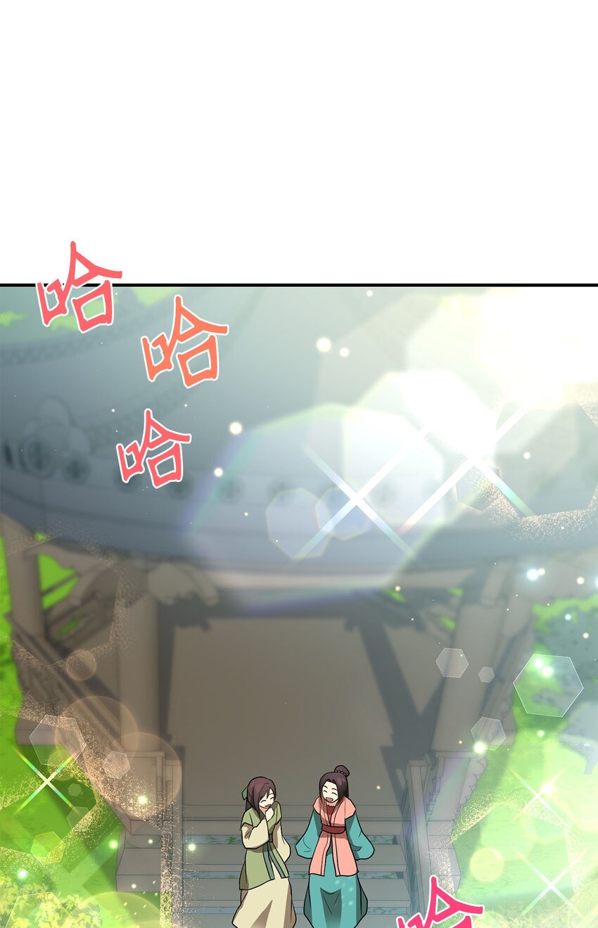 《被迫穿越后，我成了真正的王》78 妍熙的爱恋 第45页